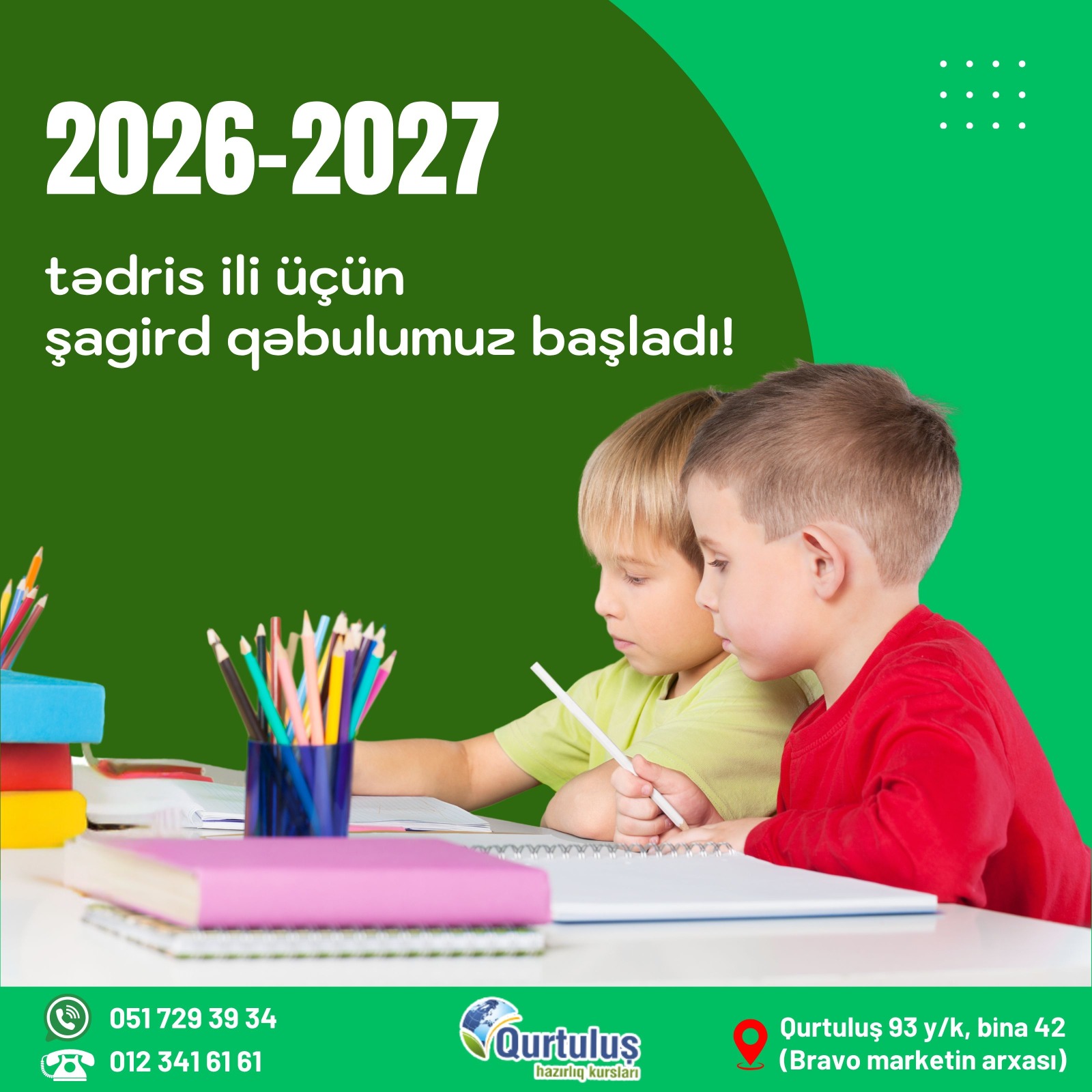 announcement-detail